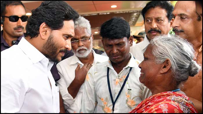 Cm Jagan Financial Help