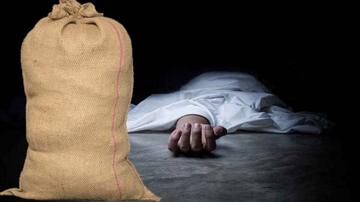 Dead body in sack: లంగర్ హౌజ్ లో దారుణం.. గోనె సంచిలో రెండు ముక్కలుగా డెడ్ బాడీ
