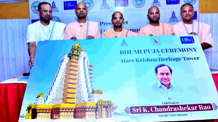 Hare Krishna Heritage