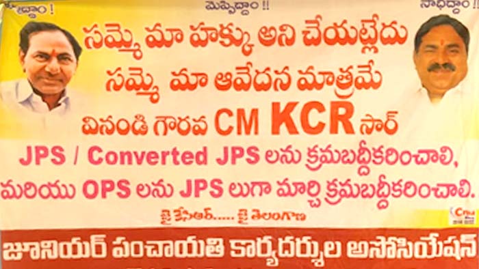 Jps Strike Adilabad