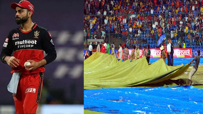 IPL 2023 : ఆర్సీబీతో గుజరాత్ ఢీ.. వర్షం దెబ్బకి టాస్ ఆలస్యం..