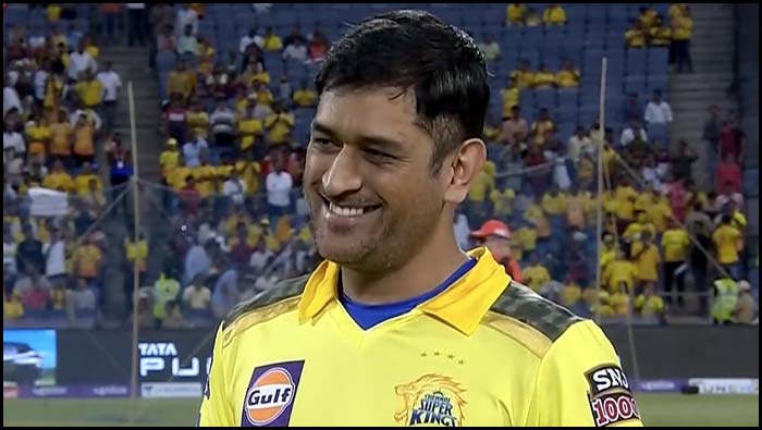 MS Dhoni: రిటైర్మెంట్‌పై ధోనీ స్పందన.. మీరే నిర్ణయించుకున్నారంటూ క్లారిటీ