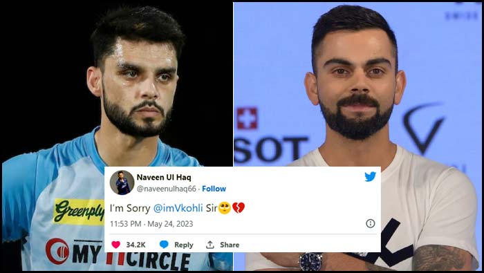 Naveen Sorry Virat Kohli