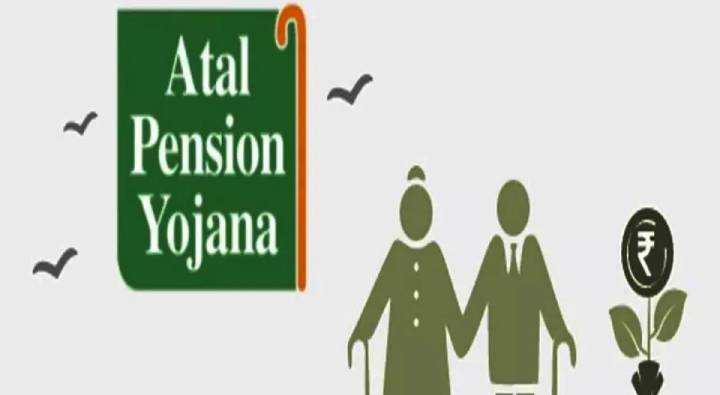 Atal Pension Yojana : అటల్ పెన్షన్ యోజన రికార్డ్.. 5 కోట్లు దాటిన సభ్యుల సంఖ్య
