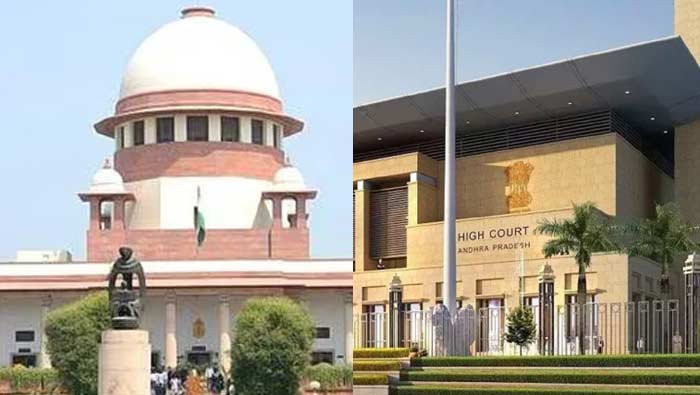 Supreme Court