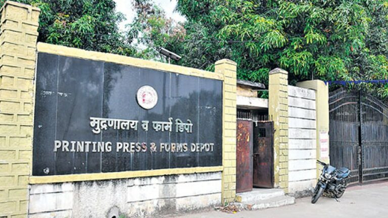 Today Business Headlines 06-05-23: రైల్వే ప్రింటింగ్ ప్రెస్ క్లోజ్. మరిన్ని వార్తలు