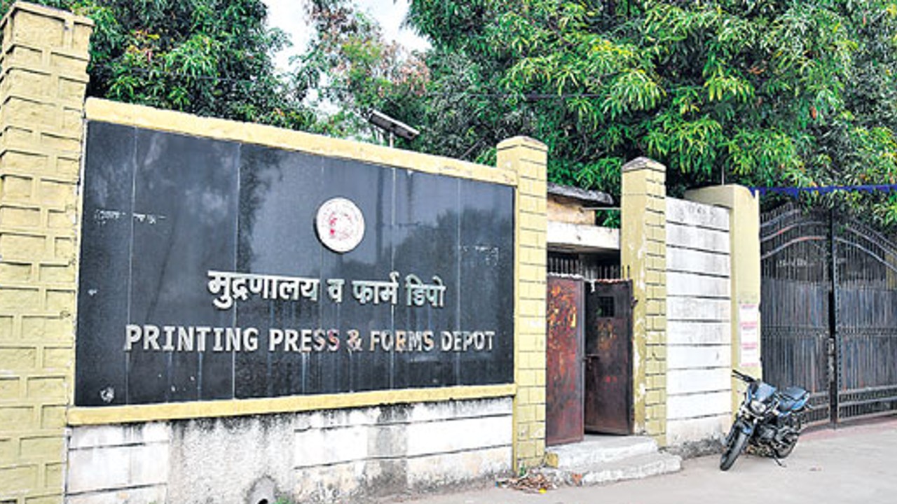 Today Business Headlines 06-05-23: రైల్వే ప్రింటింగ్ ప్రెస్ క్లోజ్. మరిన్ని వార్తలు