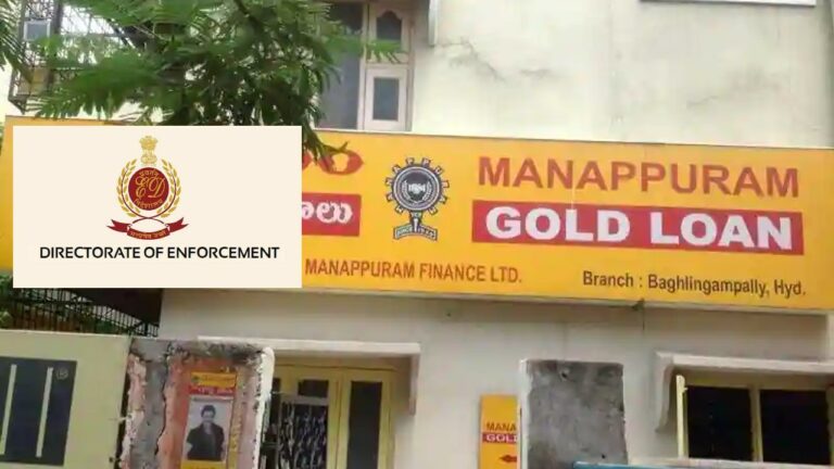 Today Stock Market Roundup 03-02-23: మణప్పురంపై ‘ఈడీ’ దెబ్బ