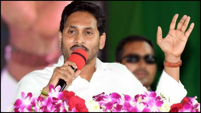 Ys Jagan Speech