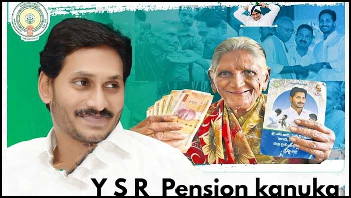 Ysr Pension Kanuka