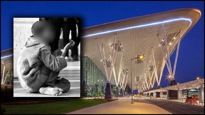 Bengaluru Airport: ఎయిర్‌పోర్టులో భిక్షాటన.. టికెట్ కొనుగోలు చేసి మరీ..