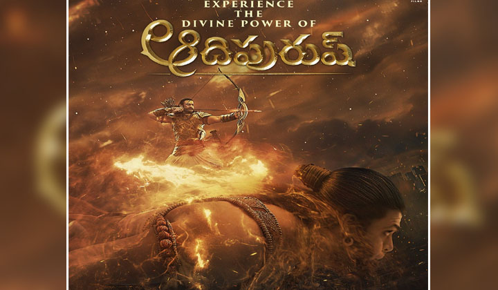 Adipurush: సరిగ్గా నెల రోజున తర్వాత ప్రభాస్ రేంజ్ ఏంటో చూస్తారు