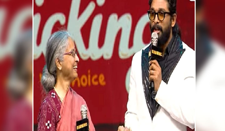 Allu Arjun: ముప్పై ఏళ్ల తర్వాత ఆమెని చూడగానే కాళ్లు మొక్కిన ఐకాన్ స్టార్