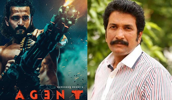 Anil Sunkara: తప్పు చేశాం.. క్షమించండి.. ‘ఏజెంట్’ ఫెయిల్యూర్ ను ఒప్పుకున్న నిర్మాత