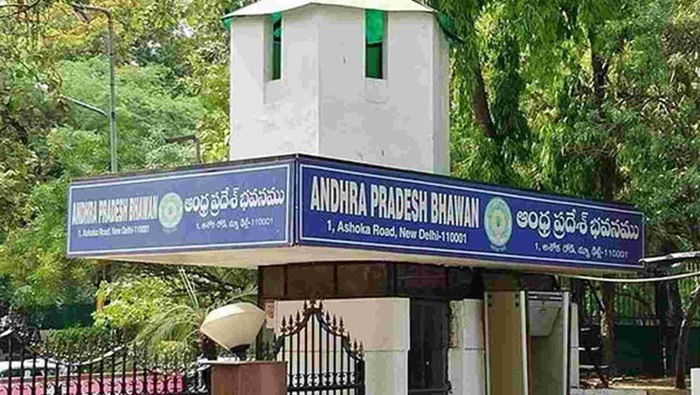 Ap Bhavan