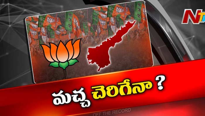 Ap Bjp Otr