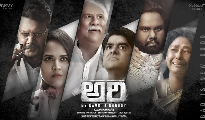 Ari: ఇస్కాన్ ప్రశంసలు అందుకున్న ‘అరి’