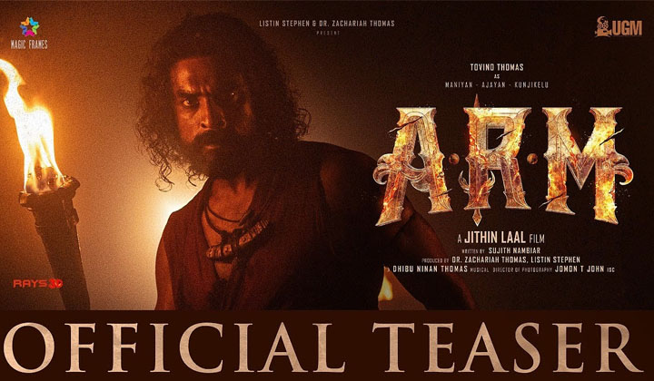 ARM: టీజర్ అదిరింది… పాన్ ఇండియా సినిమాలో బేబమ్మ