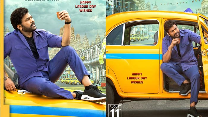 Bhola Shankar : యమహా నగరి బ్యాక్‌డ్రాప్‌ మ్యాజిక్‌ రిపీట్ చేయబోతున్న చిరు