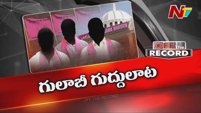 Off The Record: బీఆర్‌ఎస్‌లో టిక్కెట్ల కోసం పోటాపోటీ.. సిట్టింగ్‌లకు తలనొప్పి..?