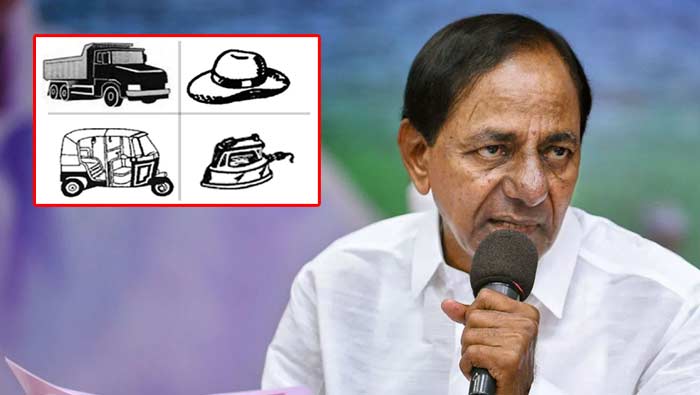 BRS Party: బీఆర్ఎస్‌కు బిగ్ రిలీఫ్‌.. ఈసీ నిర్ణయంతో..!