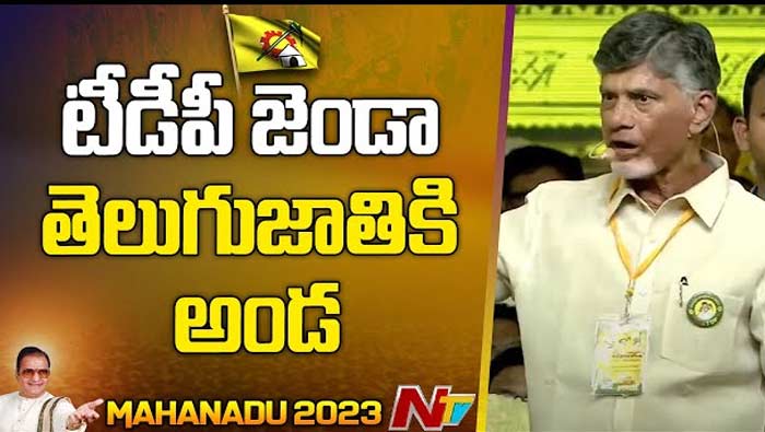 Chandrababu: ఎన్నికలు ఎప్పుడొచ్చినా సైకిల్ రెడీ.. జరిగేది కురుక్షేత్రం.. అజాగ్రత్త వద్దు..