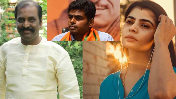 BJP: చిన్మయి-వైరముత్తు ఇష్యూపై బీజేపీ కామెంట్స్.. సీఎం స్టాలిన్‌పై అన్నామలై ఆగ్రహం..