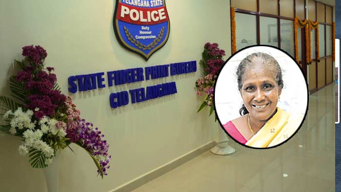 Telangana CID: మోసం చేసి తప్పించుకుంది.. 36 ఏళ్ల తర్వాత సీఐడీకి చిక్కింది..