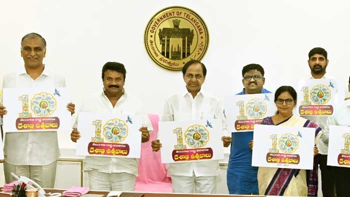 CM KCR : తెలంగాణ అవతరణ దశాబ్ది ఉత్సవాల లోగోను ఆవిష్కరించిన కేసీఆర్