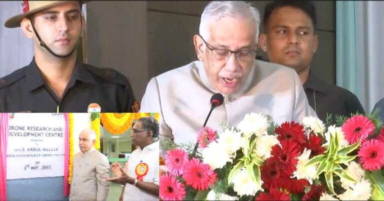 Governor Abdul Nazeer: డ్రోన్ టెక్నాలజీలో నైపుణ్యం పెంచుకోవాలి