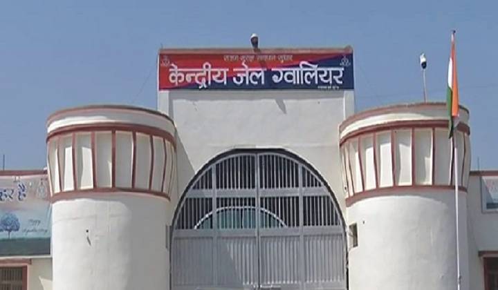 Gwaliar Jail