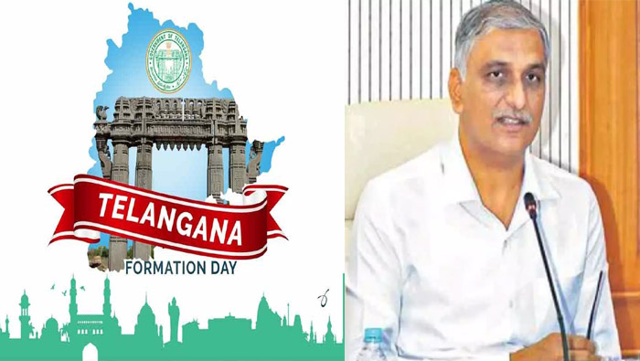 Harish Rao : తెలంగాణ రాష్ట్ర దశాబ్ది ఉత్సవాల నిర్వహణపై మంత్రి హరీశ్ రావు సమీక్ష