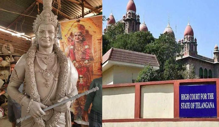 NTRStatue: బిగ్ బ్రేకింగ్.. ఎన్టీఆర్ విగ్రహావిష్కరణపై హైకోర్టు  కీలక తీర్పు