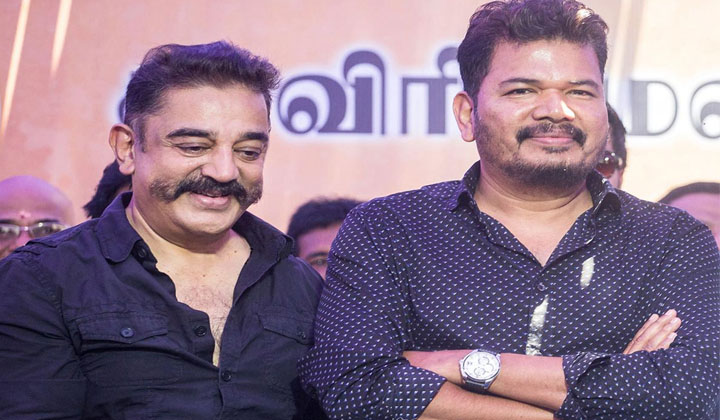Kamal Haasan: ఇండియన్ 2… బాహుబలి, KGF సినిమాలని మించి..!