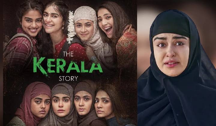 The Kerala Story: “ది కేరళ స్టోరీ” సినిమాకు టాక్స్ రద్దు చేసిన మధ్యప్రదేశ్ ప్రభుత్వం