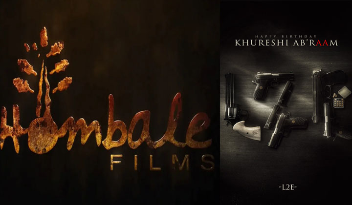 Mohan Lal: లాల్ సినిమా కోసం రంగంలోకి దిగిన సలార్ ప్రొడ్యూసర్స్