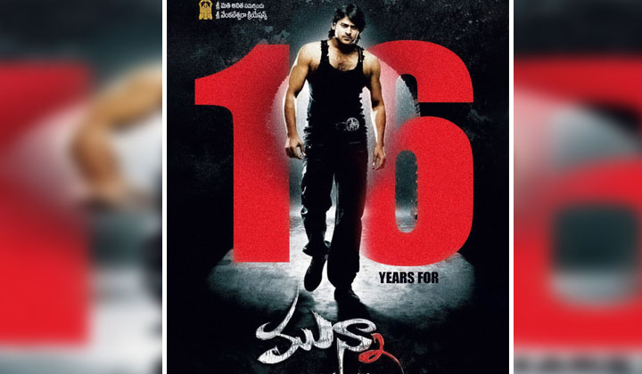 Prabhas: ఆ ఒక్క పని చేసుంటే దీన్ని మించిన సినిమా వచ్చేది కాదేమో