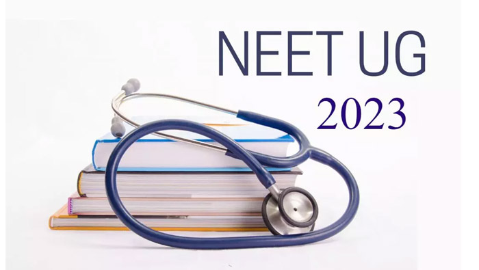 NEET 2023 : నీట్ యూజీ పరీక్ష 2023కి సిద్ధం