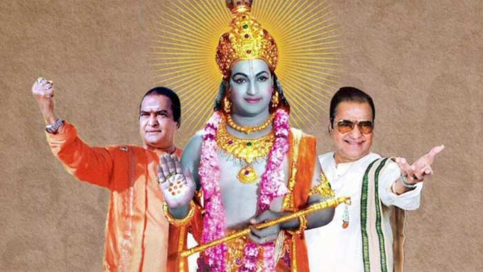 NTR Centenary Celebrations : ఎన్టీఆర్ శత జయంతి వేడుకలకు కట్టుదిట్టమైన భద్రత