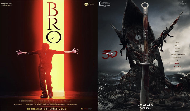 PK NTR: మళ్లీ పాత కథే… ఈ ఇద్దరే టాప్