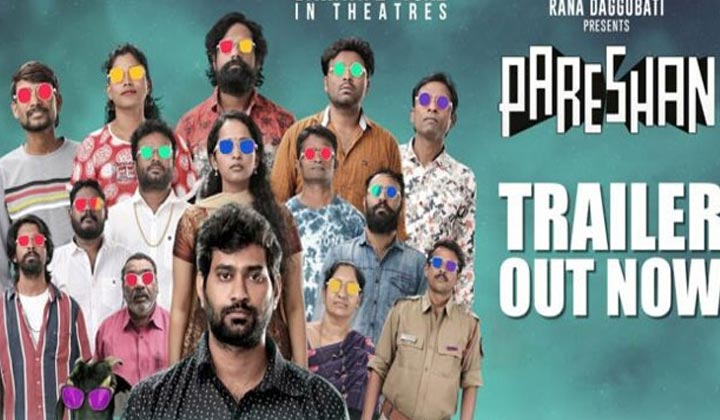 Pareshan Trailer: ‘మసూద’ హీరో మరోసారి మరో క్రేజీ సినిమాతో వచ్చేశాడు