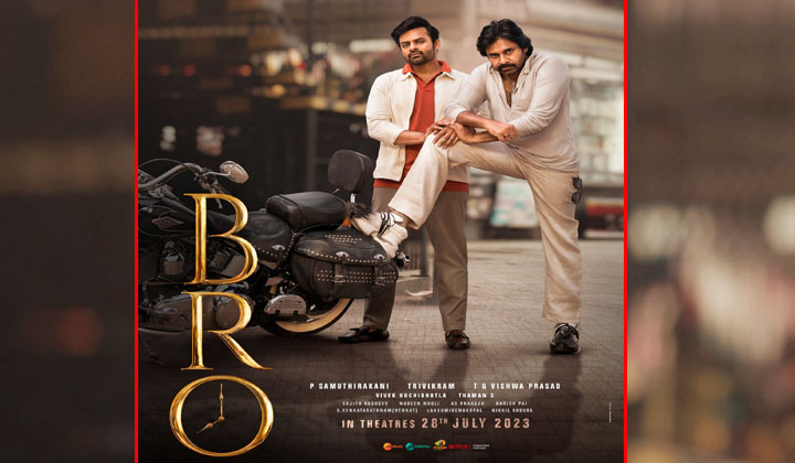 Pawan Kalyan: మస్త్ ఉన్నారు కానీ ఆ షూస్ ఏంటి ‘బ్రో’ అలా ఉన్నాయి?