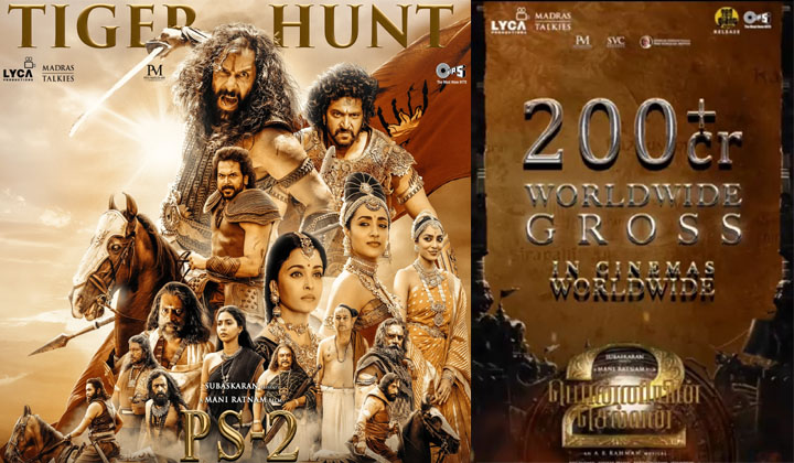 Ponniyin Selvan 2: చోళులు బాక్సాఫీస్ ని ఆక్రమించారు…