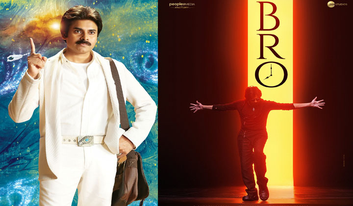 Power Star: ఈ దేవుడు లెక్క వేరే…