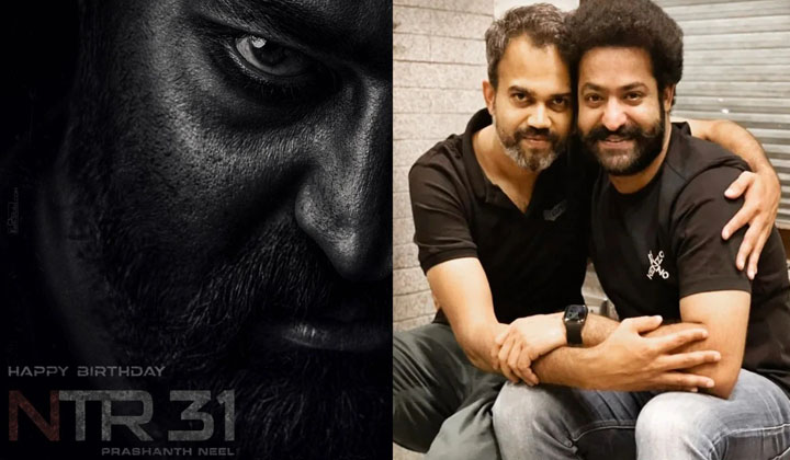 NTR 31: ‘ఎన్టీఆర్-నీల్’ ప్రాజెక్ట్ కోసం ‘ప్రభాస్‌’ బ్యూటీ?