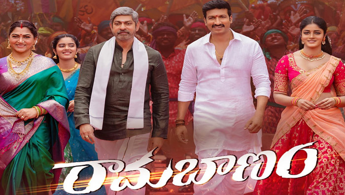 Rama Banam : రామబాణం ట్విట్టర్ రివ్యూ