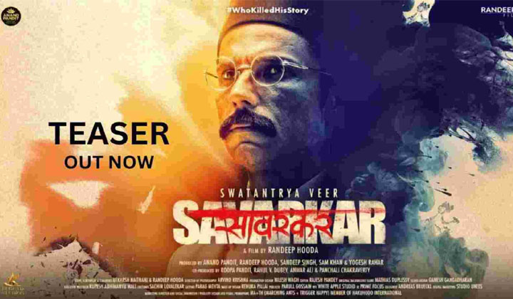 Randeep Hooda: నిఖిల్ కి పోటీగా… సావర్కర్ కథతో మరో సినిమా