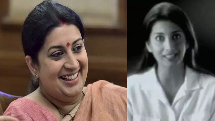 Smriti Irani : కేంద్ర మంత్రి స్మృతి ఇరానీ యాడ్ వీడియా వైరల్