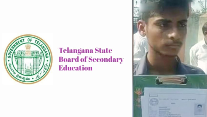 TS SSC Results : 10th పేపర్ లీకేజీ కేసు.. హోల్డ్‌లో విద్యార్థి హరీష్ రిజల్ట్‌