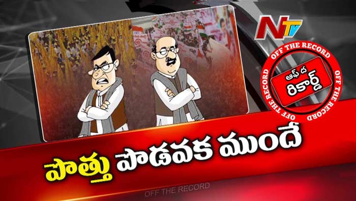 Tdp Janasena Otr